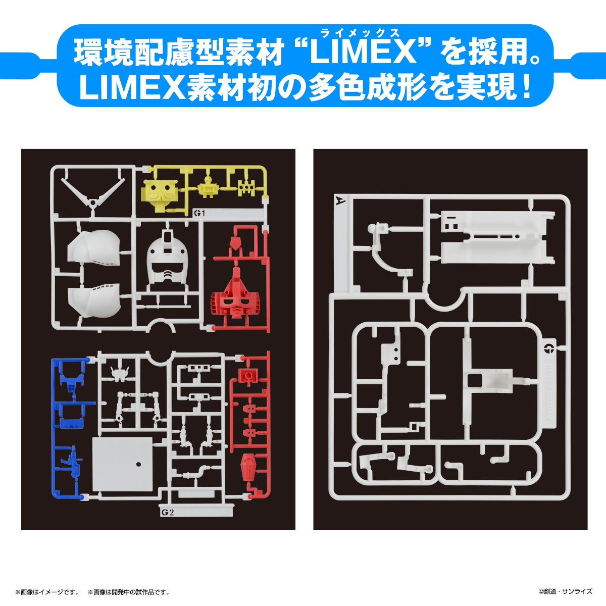 GunPLA-kun DX
