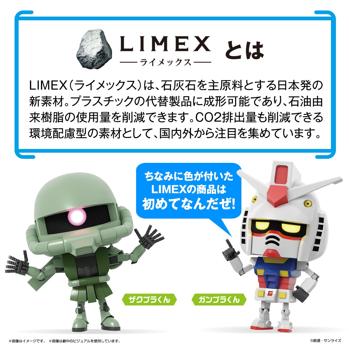 GunPLA-kun DX