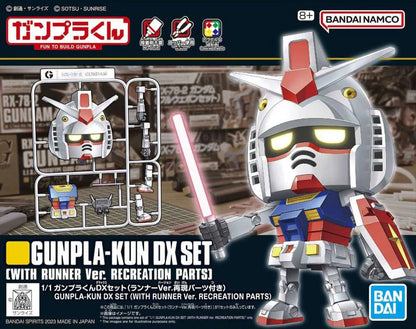 GunPLA-kun DX