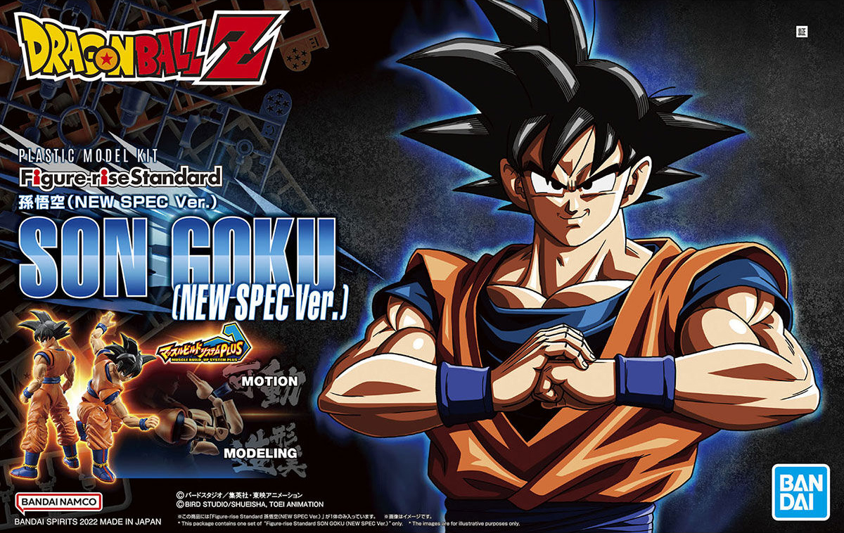 Goku - Figure-rise Standard (NEW SPEC. Ver)