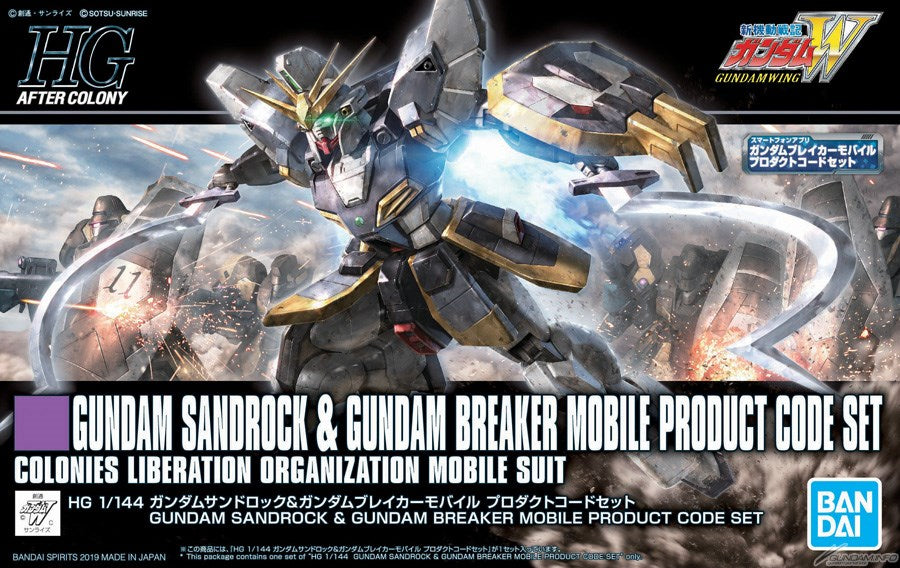HG Gundam Sandrock