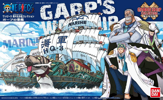 Garp's Ship - Grand Ship Collection