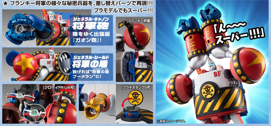 General Franky Iron Pirates BF38 - Model Kit