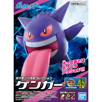 Gengar - Pokemon Plamo Collection