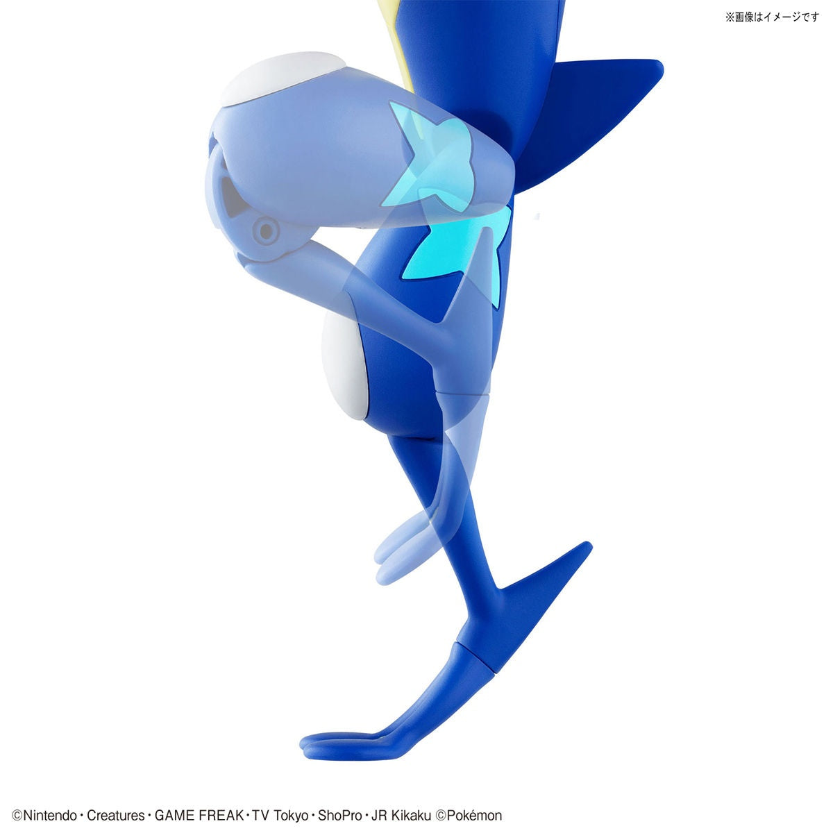 Greninja - Pokemon Plamo Collection