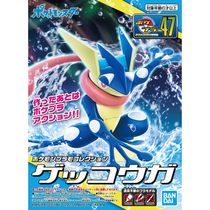 Greninja - Pokemon Plamo Collection