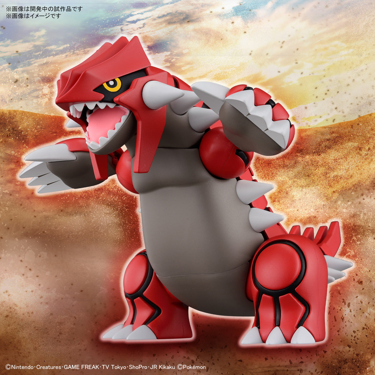 Groudon - Pokemon Plamo Collection