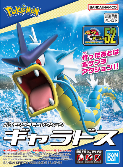 Gyarados - Pokemon Plamo Collection