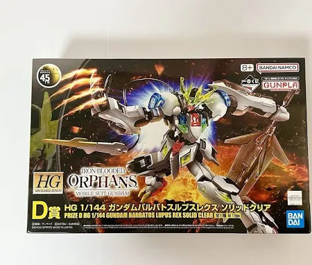 HG Prize D Gundam Barbatos Lupus Rex Solid Clear