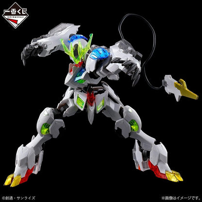 HG Prize D Gundam Barbatos Lupus Rex Solid Clear