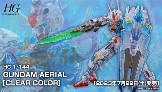 HG Gundam Aerial Clear Color