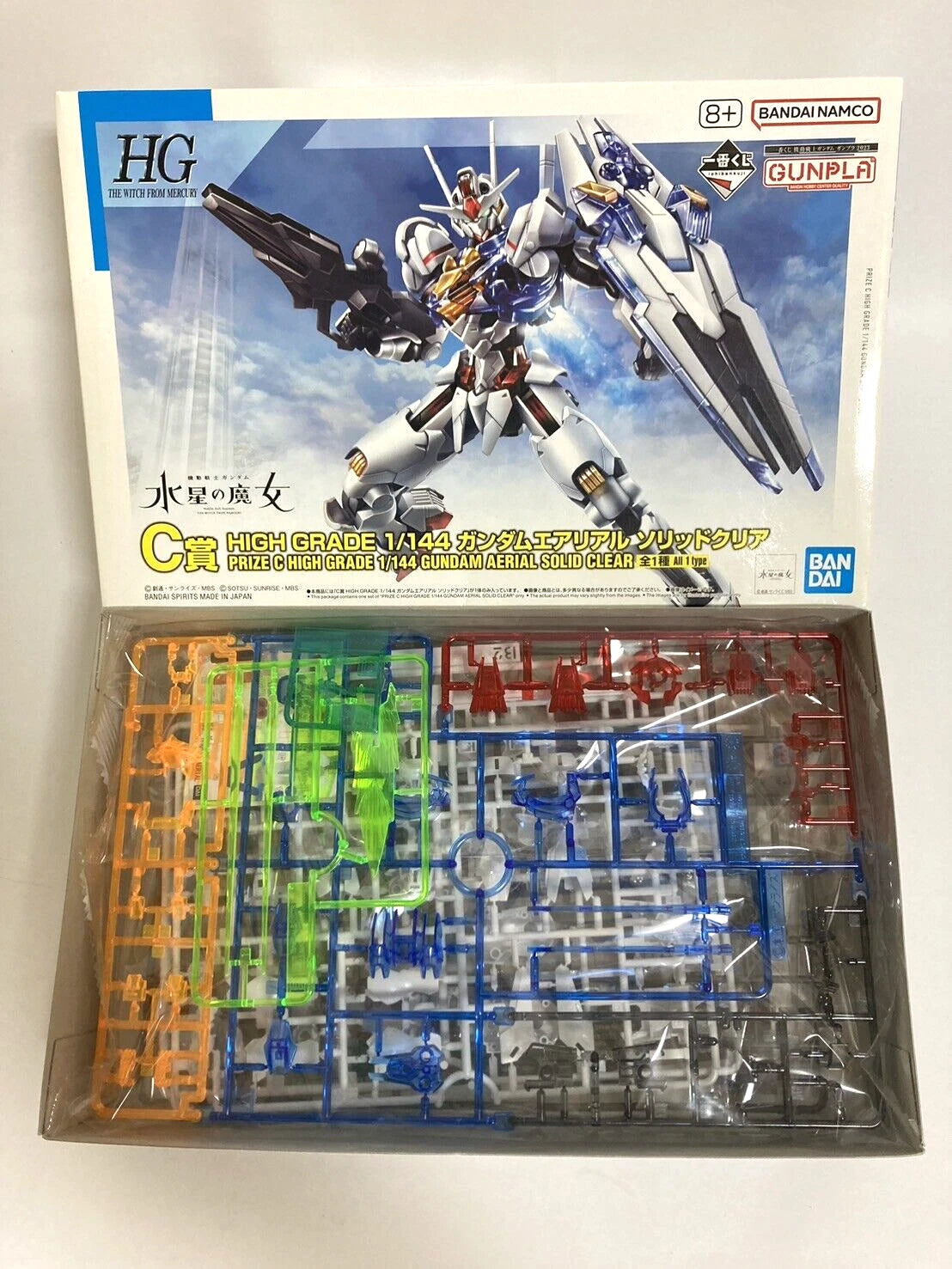 HG Prize C Gundam Aerial Solid Clear color