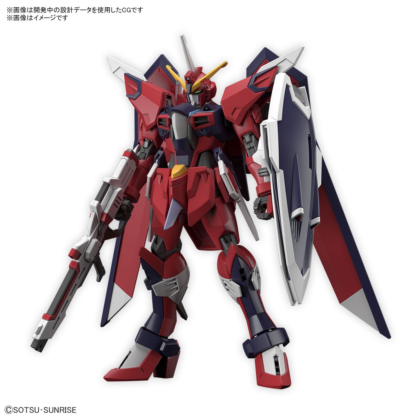 HG Immortal Justice Gundam