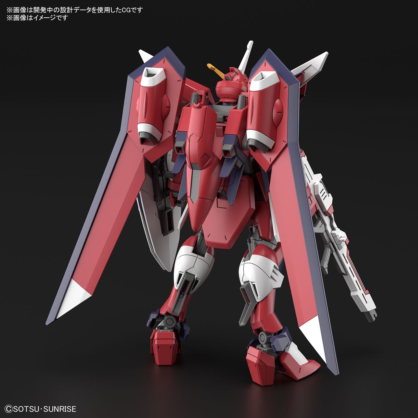 HG Immortal Justice Gundam