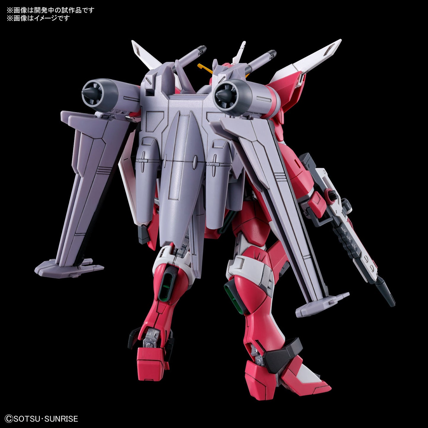 HG Infinite Justice Gundam Type II