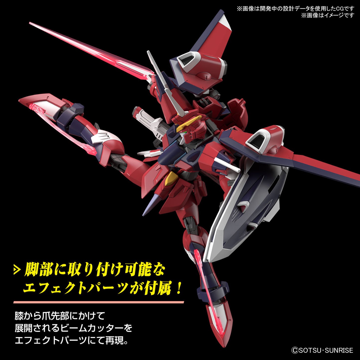 HG Immortal Justice Gundam