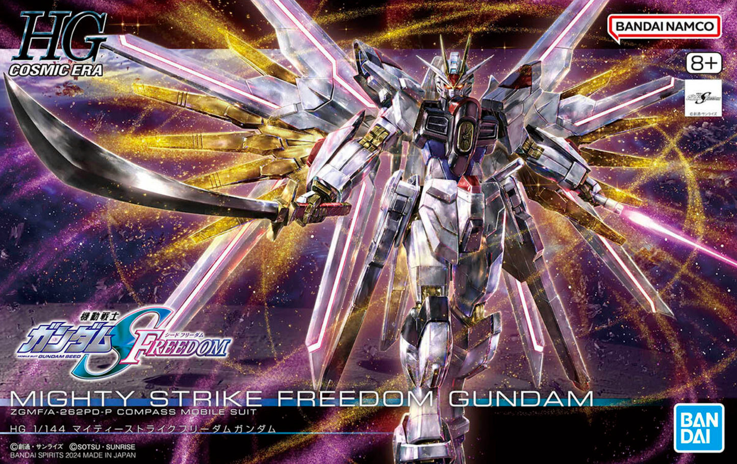 HG Gundam Mighty Strike Freedom (Gundam SEED Freedom)