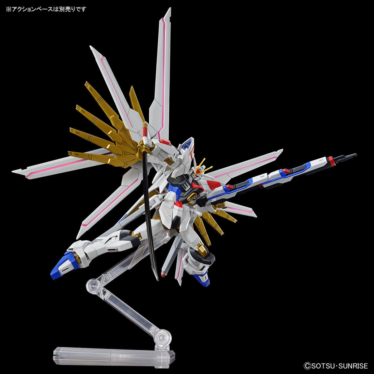HG Gundam Mighty Strike Freedom (Gundam SEED Freedom)
