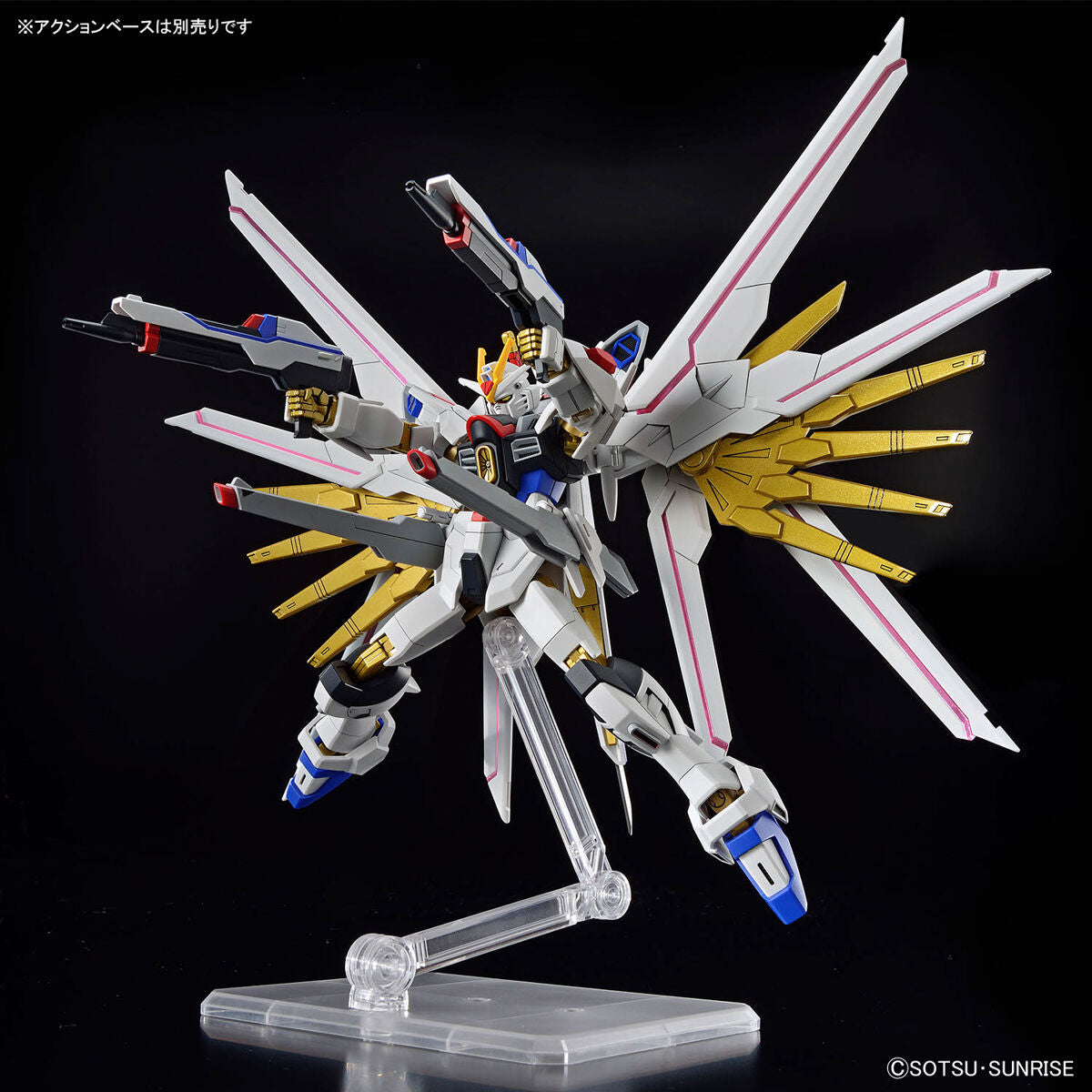 HG Gundam Mighty Strike Freedom (Gundam SEED Freedom)