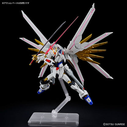 HG Gundam Mighty Strike Freedom (Gundam SEED Freedom)