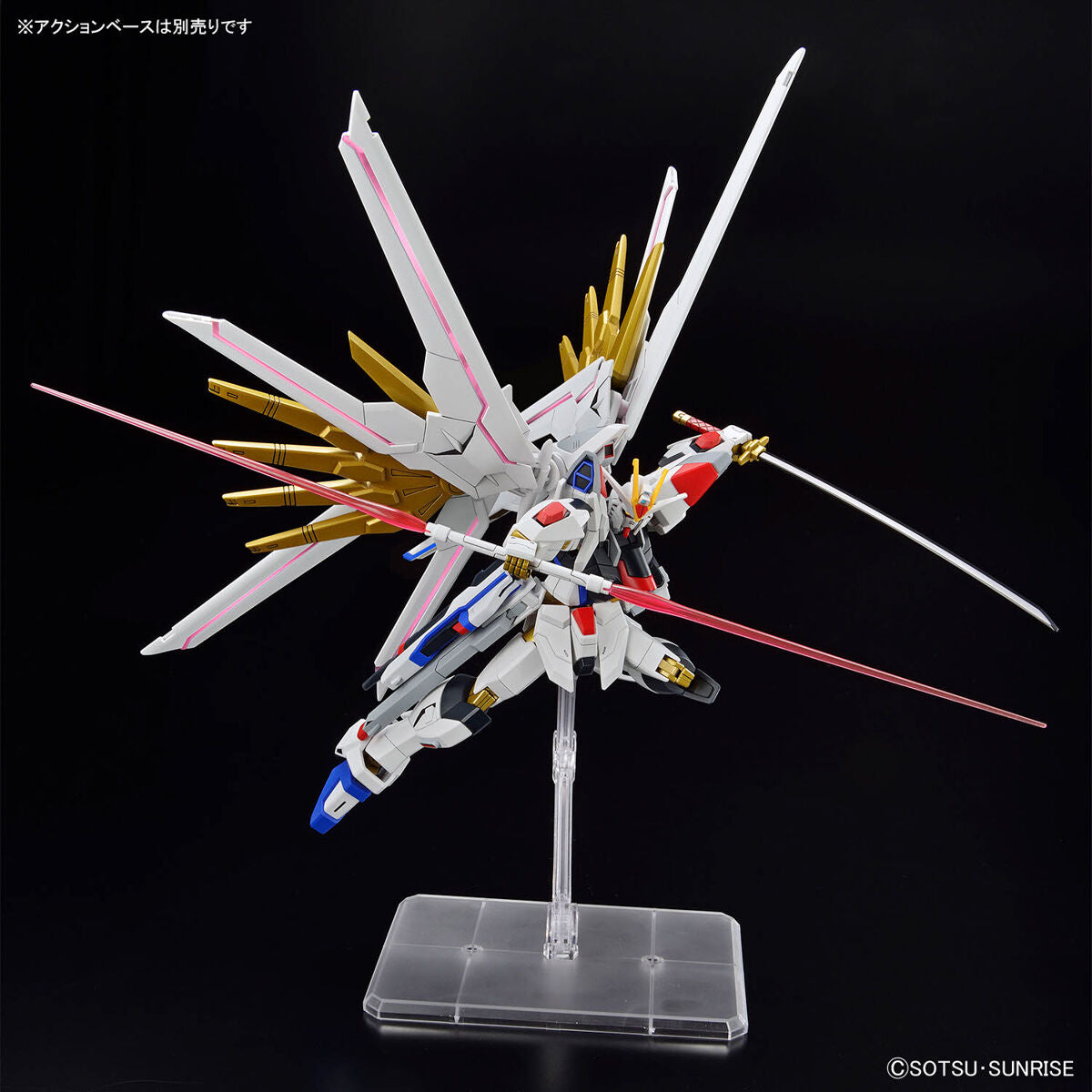 HG Gundam Mighty Strike Freedom (Gundam SEED Freedom)