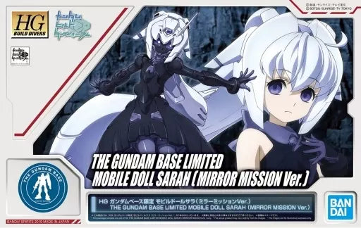 HG Mobile Doll Sarah (Mirror Mission Ver.) Gundam Base Limited