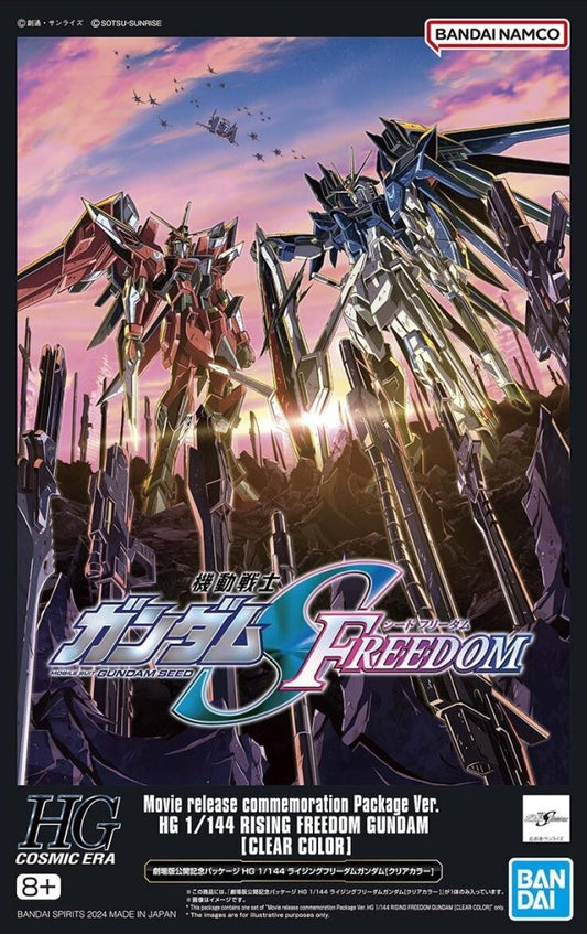 HG Movie Release commemoration Package Ver Rising Freedom Clear Color