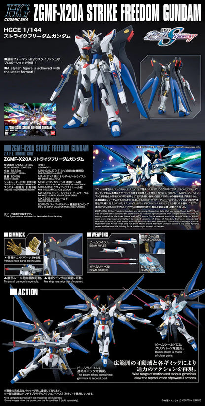 HG Strike Freedom ZGMF-X20A 1/144