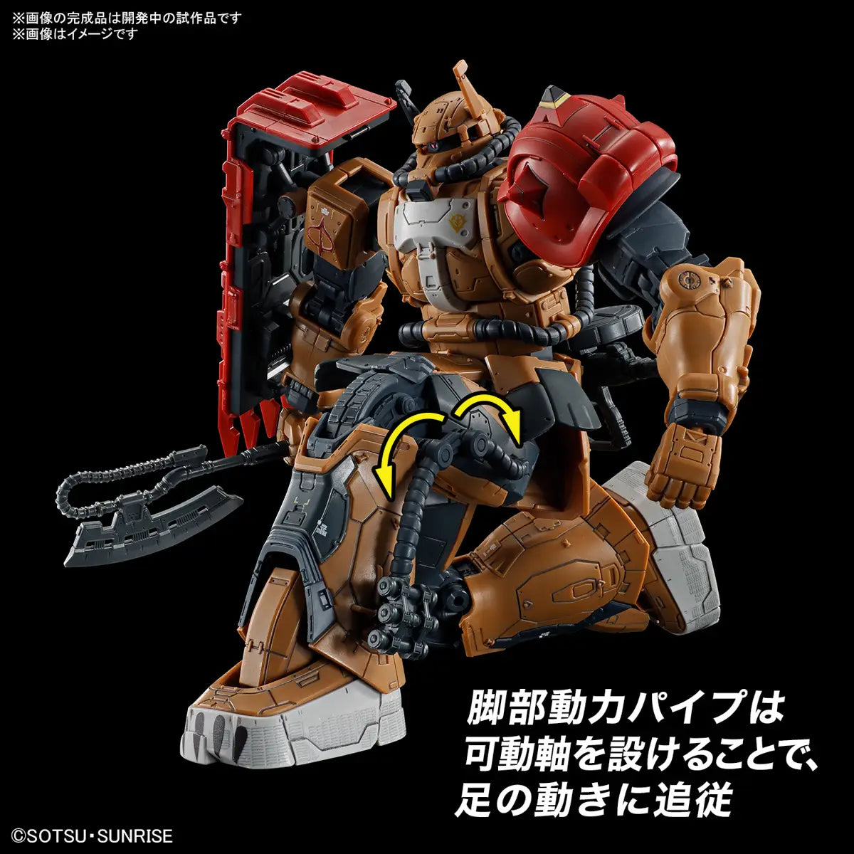 HG MS-06F Zaku II F Type Solari