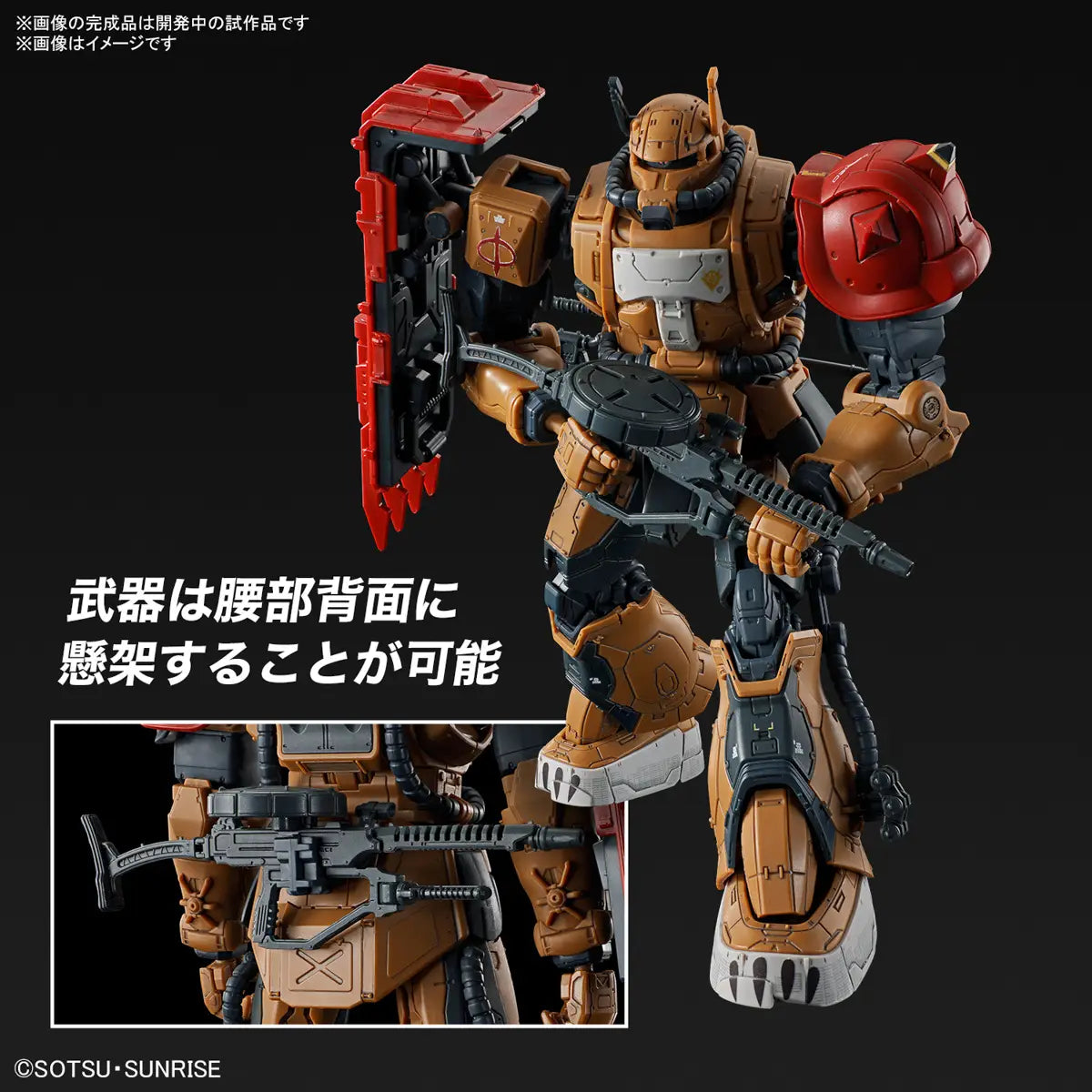 HG MS-06F Zaku II F Type Solari