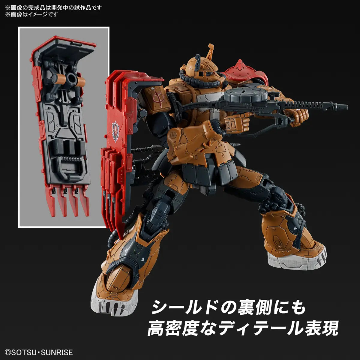 HG MS-06F Zaku II F Type Solari