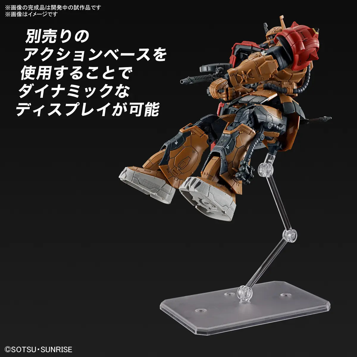 HG MS-06F Zaku II F Type Solari