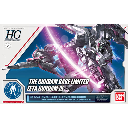 HG Gundam Zeta III The Gundam Base Limited