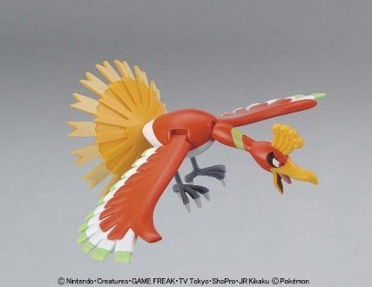 Ho-Oh - Pokemon Plamo Collection