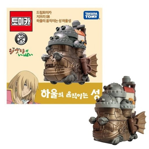 Howl's Moving Castle Mini Figure Takara Tomy