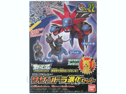 Hydreigon - Pokemon Plamo Collection