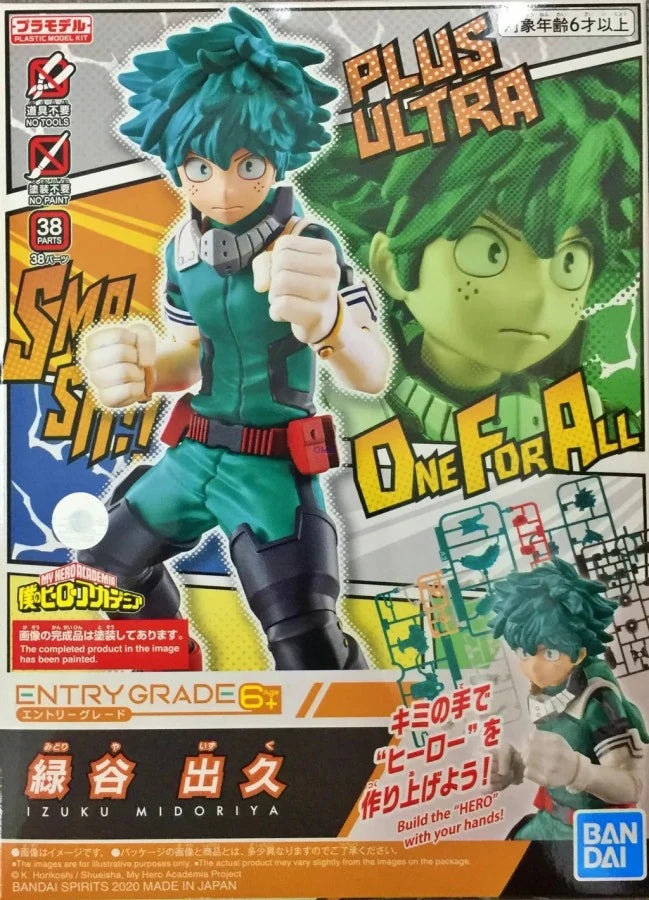 Izuku Midoriya - Entry Grade