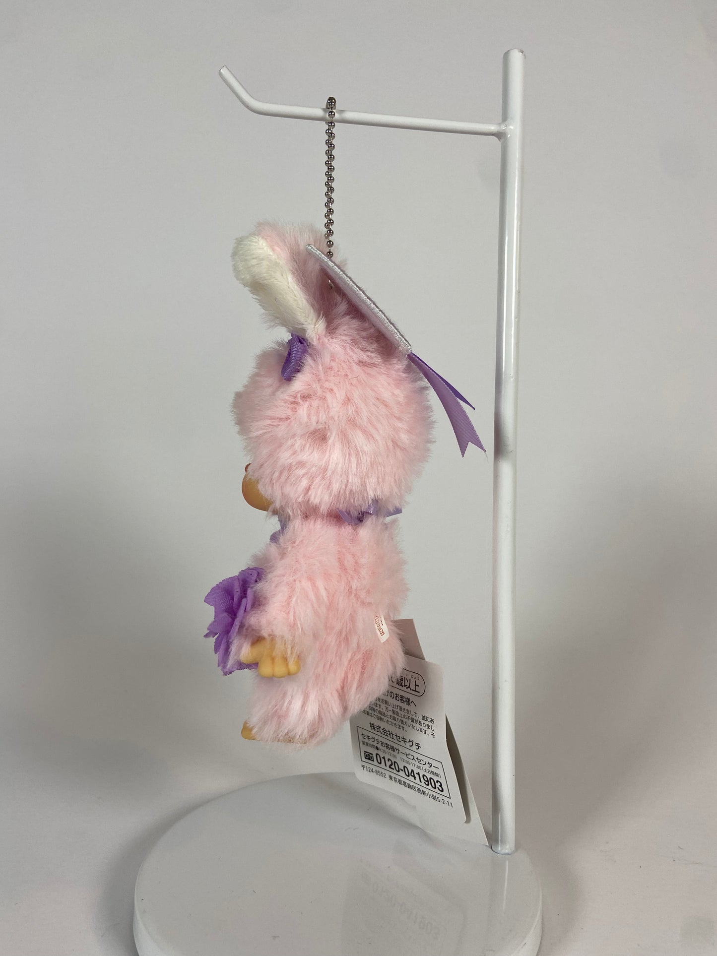 Monchhichi Chimutan Bunny Happy Color Bag Charm