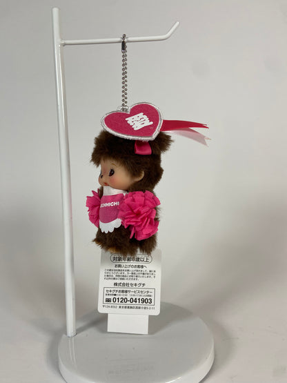 Bebichhichi Happy Color Bag Charm