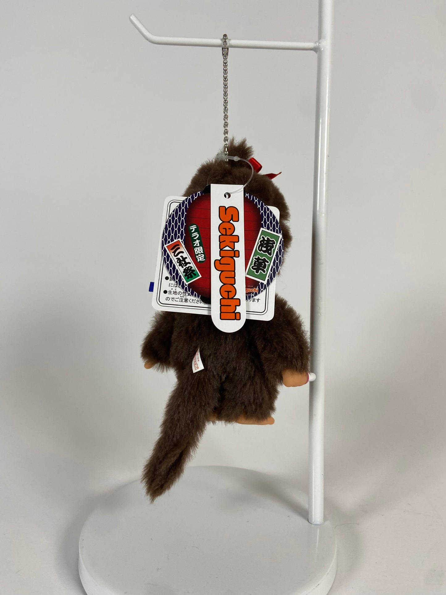 Asakusa Monchhichi Keychain Limited Edition