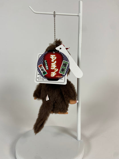 Asakusa Monchhichi Keychain Limited Edition