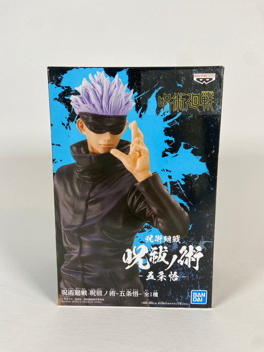 Gojo Bandai Spirits - Banpresto