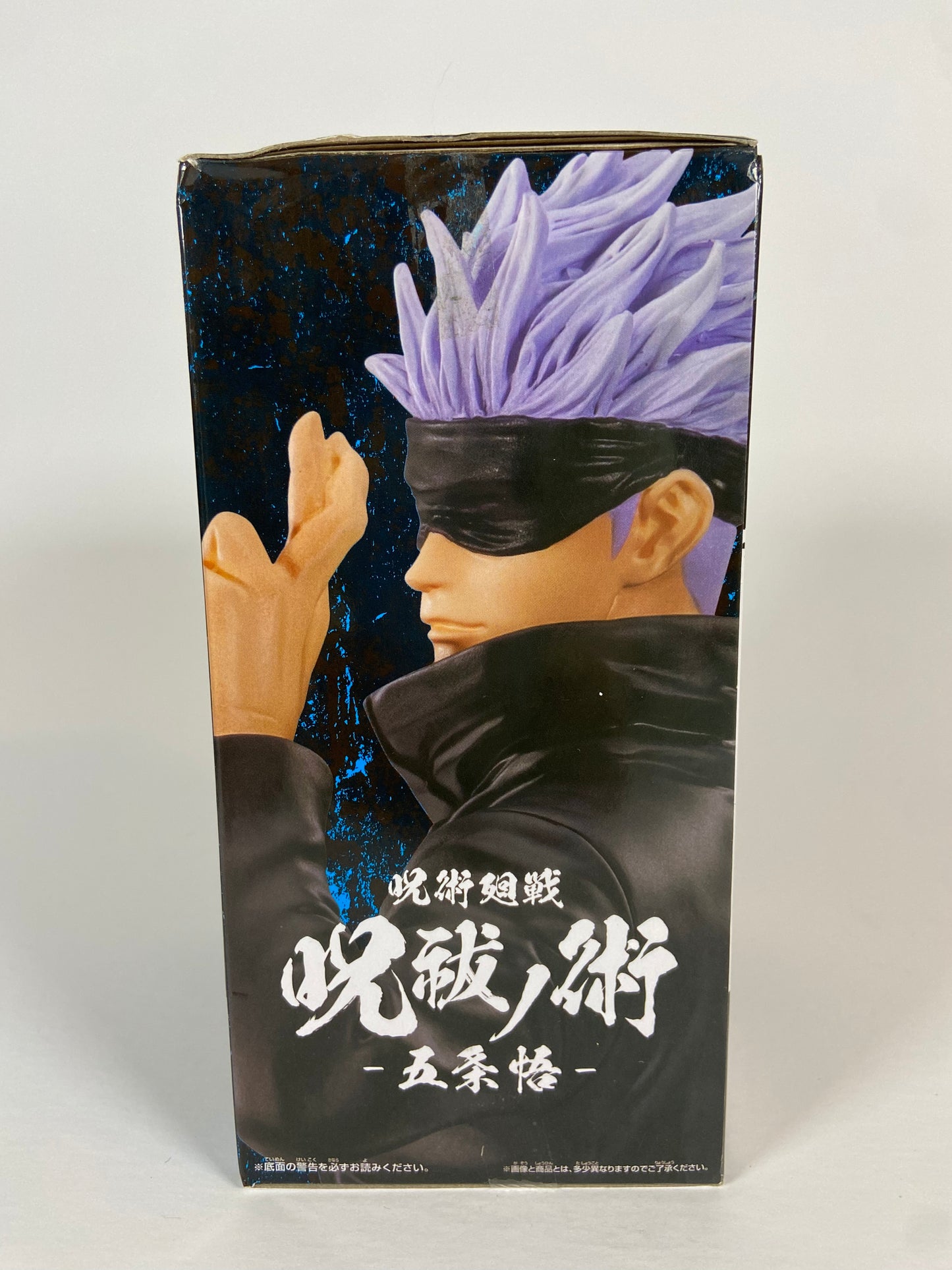 Gojo Bandai Spirits - Banpresto