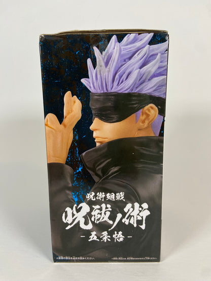 Gojo Bandai Spirits - Banpresto