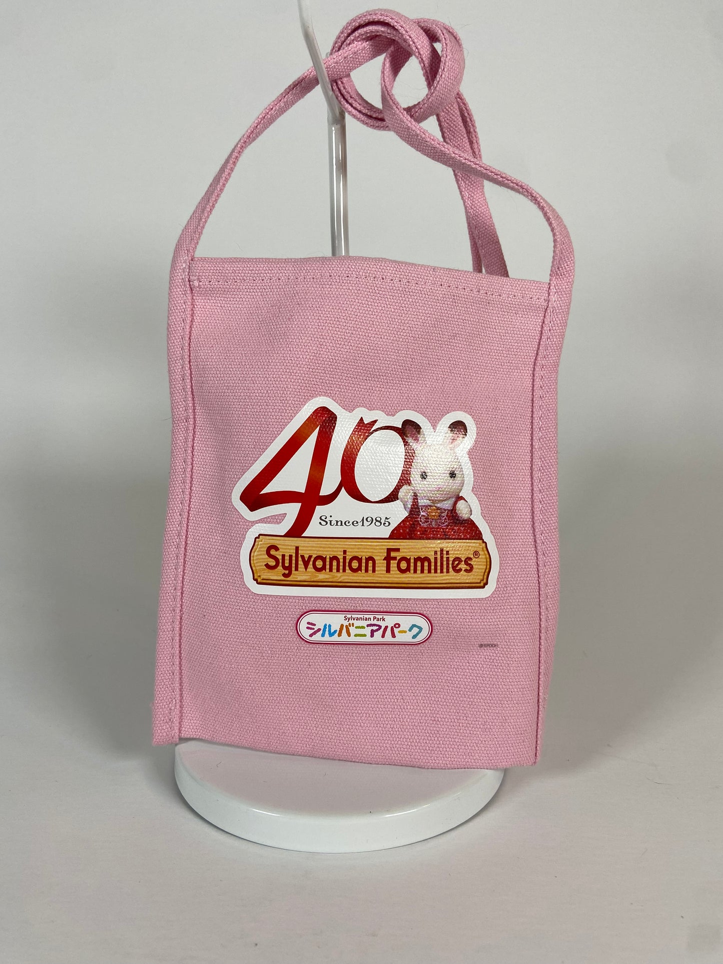 40th Anniversary Sylvanian Families (Calico Critters) Bag & Surprise!