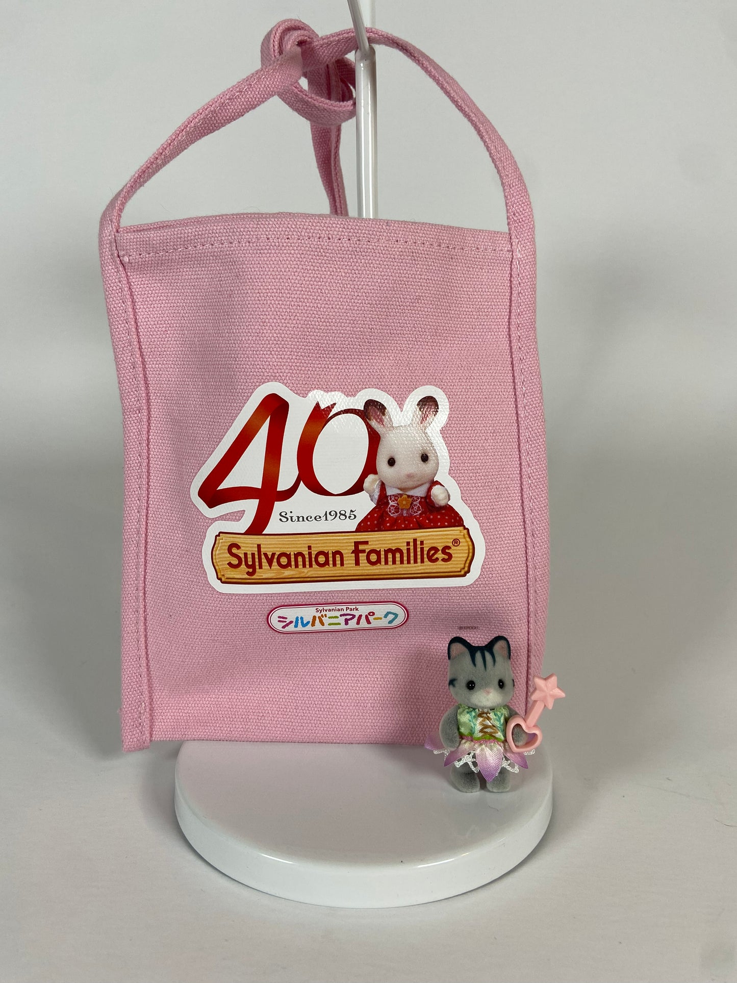 40th Anniversary Sylvanian Families (Calico Critters) Bag & Surprise!
