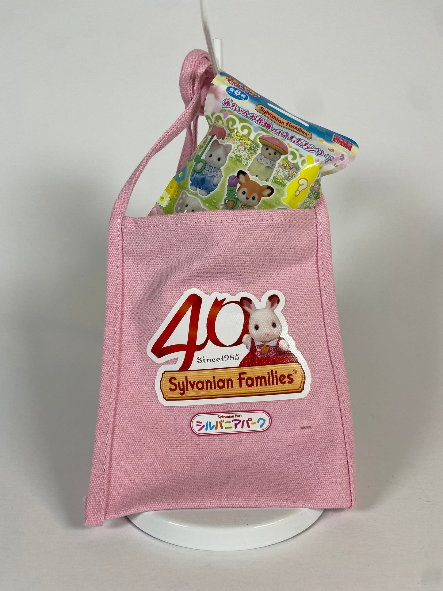 40th Anniversary Sylvanian Families (Calico Critters) Bag & Surprise!