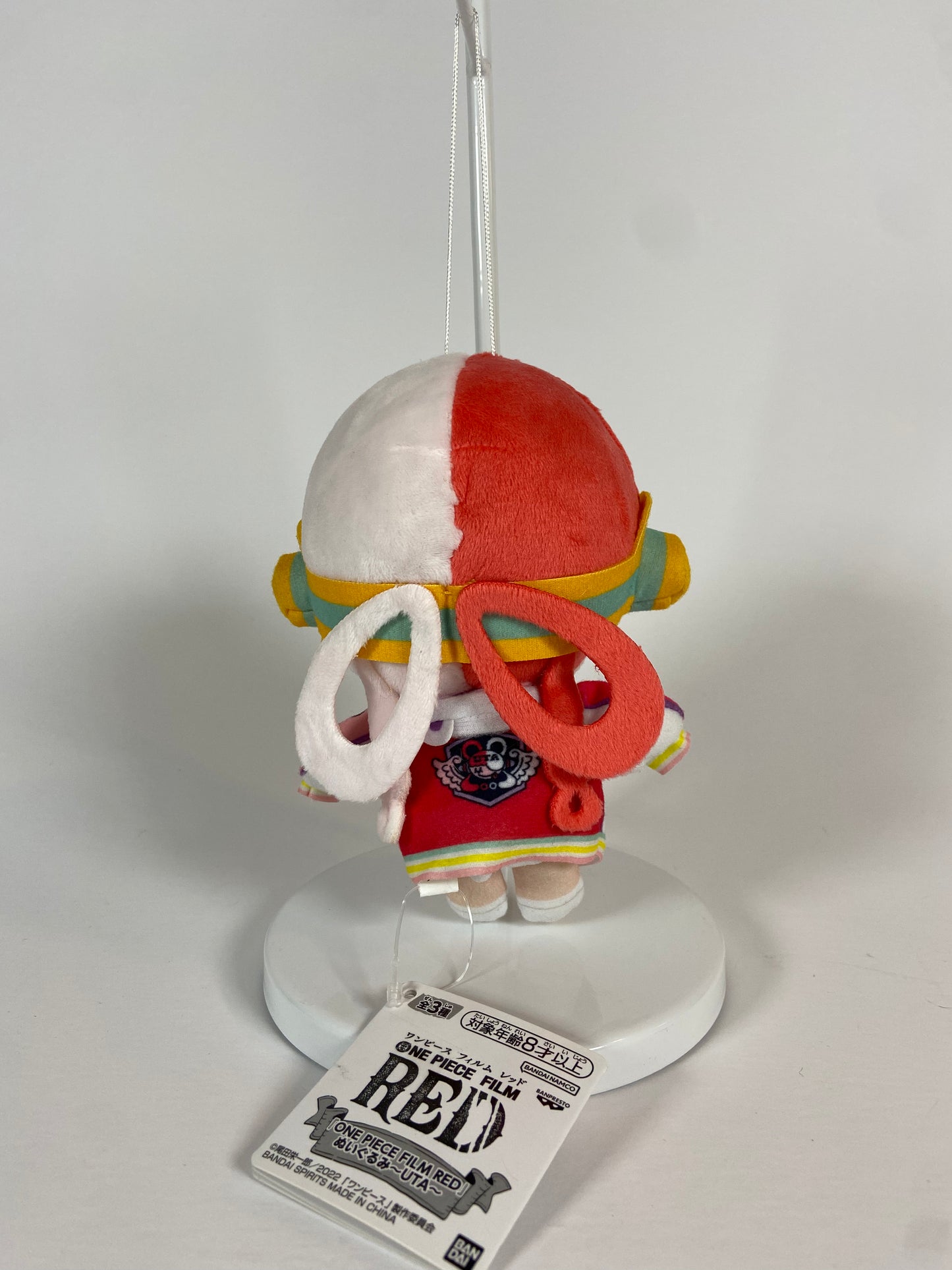 Uta Plushie
