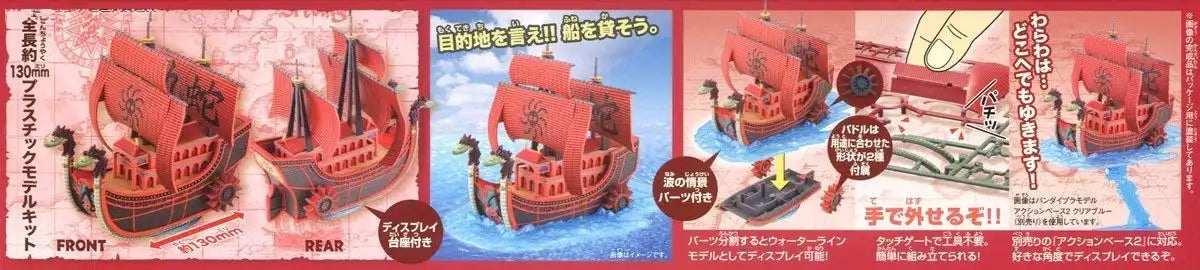 Kuja Pirates - One Piece Grand Ship Collection