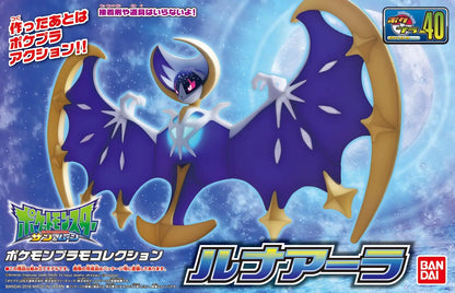 Lunala - Plamo
